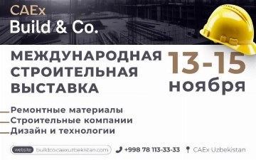 Международная выставка строительства и дизайна CAEx Build&amp;Co. раскроет новые возможности для развития бизнеса