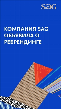 Топ-3 производитель ковров в мире объявил о масштабном ребрендинге на фестивале TAF!24 