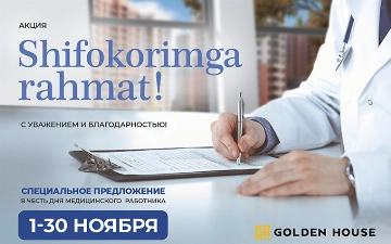 Golden House запустил акцию для медицинских работников