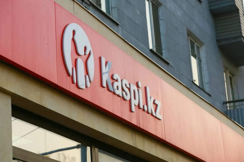 Фото: Kapital.kz