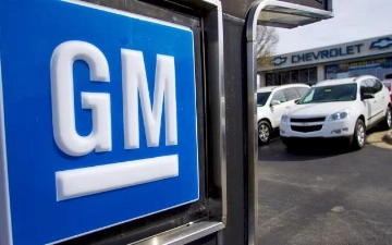 General Motors продолжает сокращать персонал и увольняет еще тысячу сотрудников