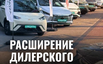 Дилерский центр BYD Oloy в Ташкенте объявил о своем расширении: теперь его площадь превышает 1200 кв.м