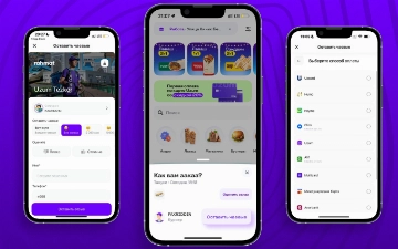 Uzum Tezkor запустил безналичные чаевые для курьеров  