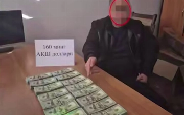 В Намангане задержали начальника ОЧС, получившего взятку в $160 тысяч