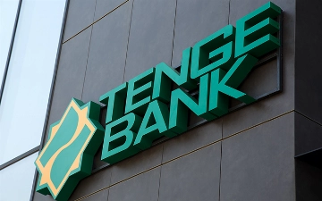 Tenge Bank оштрафовали из-за нарушения закона о рекламе
