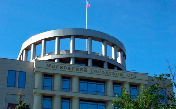 Московский суд ликвидировал «Узбекскую национально-культурную автономию»