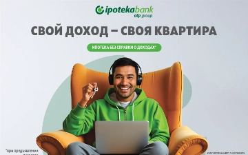 Ipoteka Bank OTP Group запускает ипотеку для самозанятых