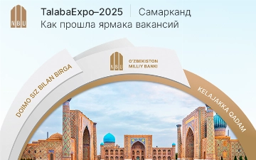 Как прошла масштабная ярмарка вакансий TalabaExpo-2025