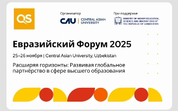 Лидеры высшего образования соберутся в Ташкенте на первом форуме QS Eurasia Forum