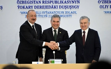 Какие документы подписали Узбекистан, Туркменистан и Азербайджан