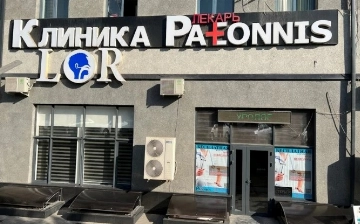 В Ташкенте ребенок умер после операции в частной клинике