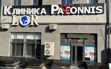 Toshkentdagi klinikada voyaga yetmagan bola vafot etgani yuzasidan jinoyat ishi qo‘zg‘atildi