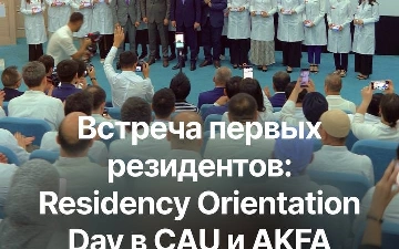 AKFA Medline University Hospital и Central Asian University торжественно открыли программу резидентуры