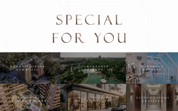 Special for you: премиум-квартиры у парка Бабура в Nirvana Luxury Residence 