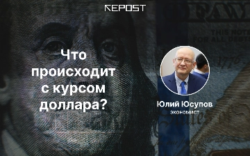 Сум действительно укрепляется? Экономист назвал реальные причины падения доллара в Узбекистане