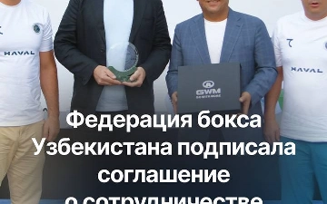 Федерация бокса Узбекистана подписала соглашение о сотрудничестве с брендом Haval