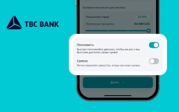 TBC Omonat стал еще удобнее: теперь можно самому выбирать условия вклада