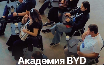 В дилерском центре BYD ROHAT прошла лекция академии BYD Astana Motors, где представили технологии батарей Blade нового поколения