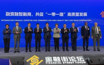 Узнацбанк и Эксимбанк Китая подписали Соглашение о стратегическом партнёрстве