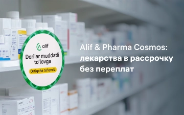 Через Alif теперь можно купить лекарства в рассрочку и без переплат 