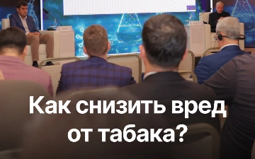 В Ташкенте состоялась панельная дискуссия «Наука и диалог»