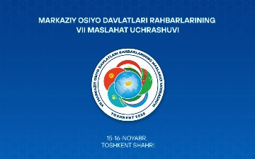 Toshkentda Markaziy Osiyo davlatlari rahbarlarining yettinchi Maslahat uchrashuvi o‘tkaziladi