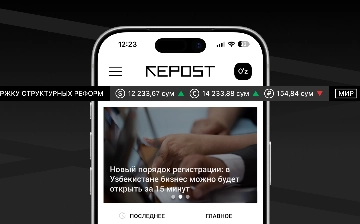 На Repost.uz появилась бегущая строка