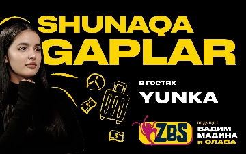 Юнетта вернулась: экс-ведущая стала гостем нового выпуска ZBS-PODCAST