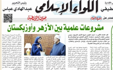 Один из самых престижных исламских университетов запускает совместные научные проекты с Узбекистаном