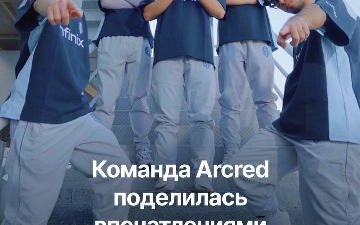 В Узбекистане рождаются истории, которые вдохновляют. И одна из них — возвращение команды ARCRED после их первого участия в крупнейшем мировом чемпионате PMGC