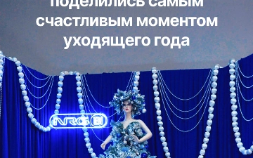 Жители Ташкента поделились своим самым счастливым событием в 2025 году