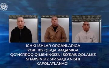 В Ташкенте задержали лидера преступной группы по прозвищу «Бычок»