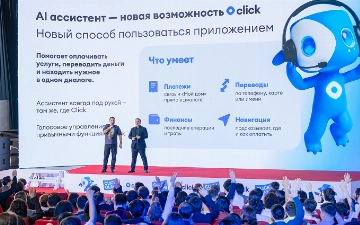 Click представил AI-ассистента — и сделал это в формате мультфильма