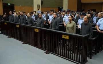 В Китае казнили 11 членов семьи Мин