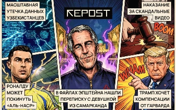 Новости за 3 февраля