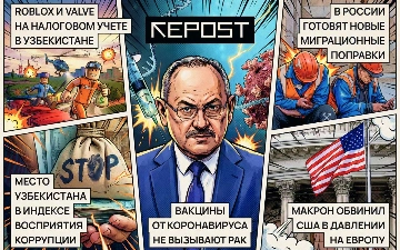 Новости за 10 февраля