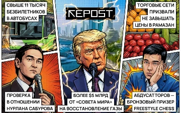 Новости за 16 февраля