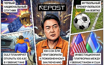 Новости за 19 февраля