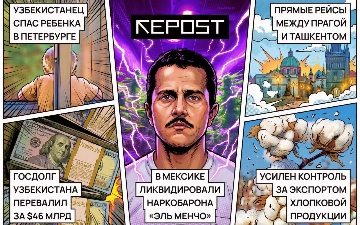 Новости за 23 февраля