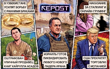 Новости за 4 марта
