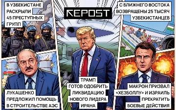 Новости за 10 марта