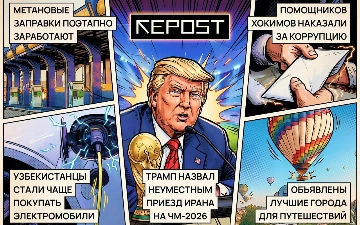 Новости за 13 марта