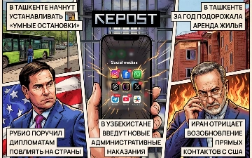 Новости за 17 марта