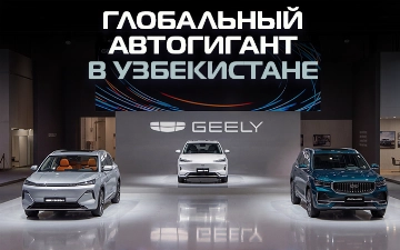 Geely стал ведущим китайским автобрендом в мире и укрепляет позиции в Узбекистане