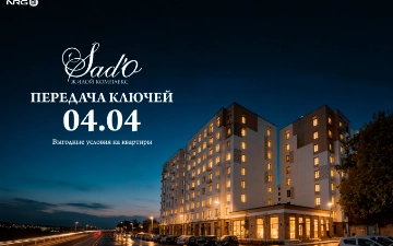 NRG-BI досрочно завершает строительство Sad’O Comfort 1.2 в Ташкенте