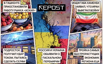 Новости за 10 апреля