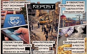 Новости за 14 апреля