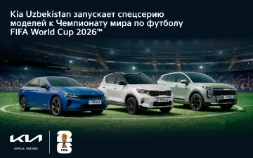 Kia Uzbekistan запускает cпецсерию моделей к Чемпионату мира по футболу FIFA World Cup 2026™ 