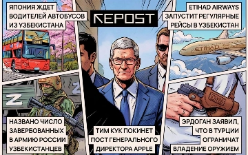 Новости за 21 апреля