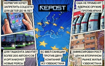 Новости за 24 апреля